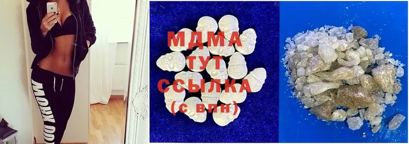 MDMA молли  Галич 